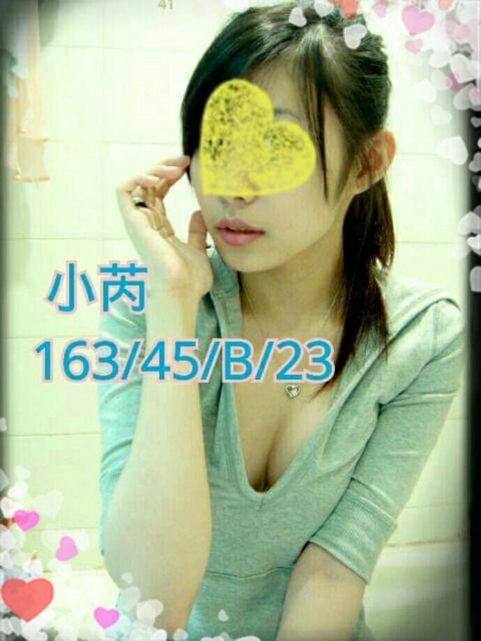 艾娜 雲林 網紅 胸圍36F|年齡20